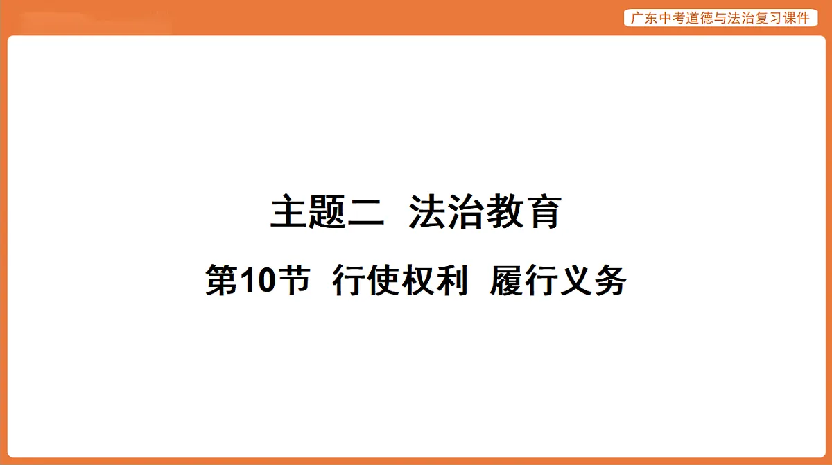 17899827第1页