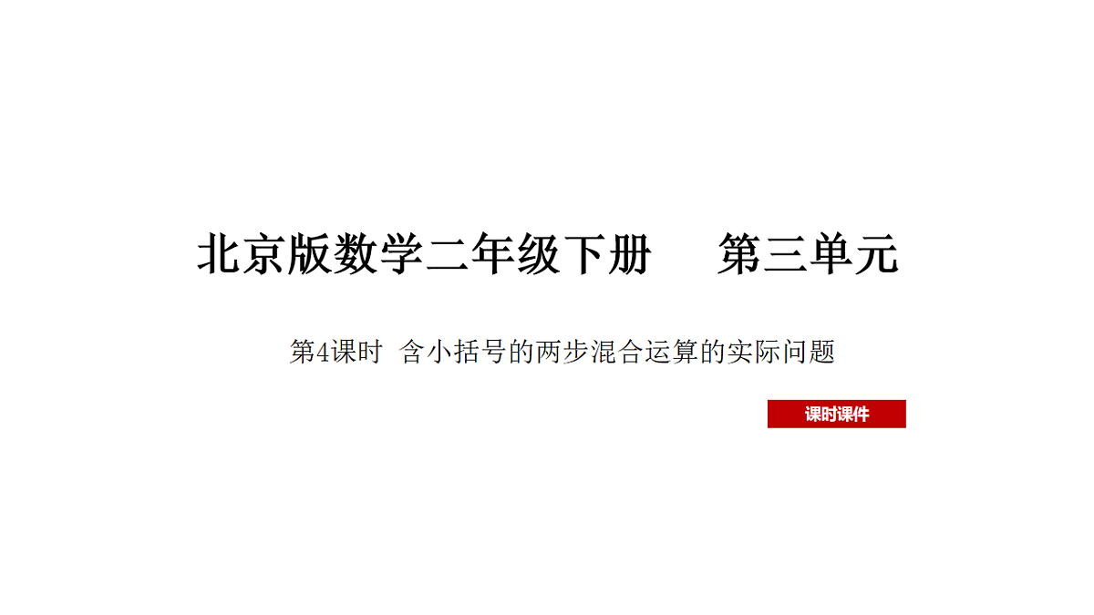 17899831第1页