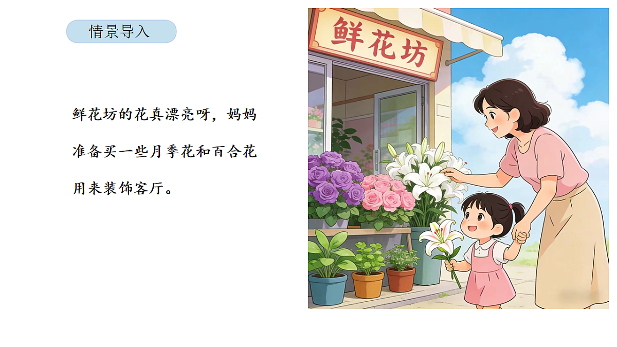 17899831第2页