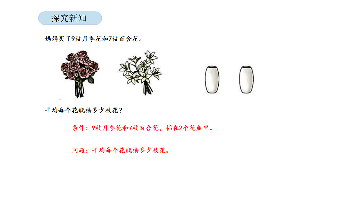 17899831第4页