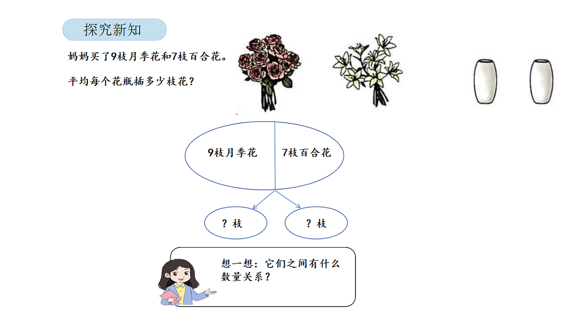17899831第6页