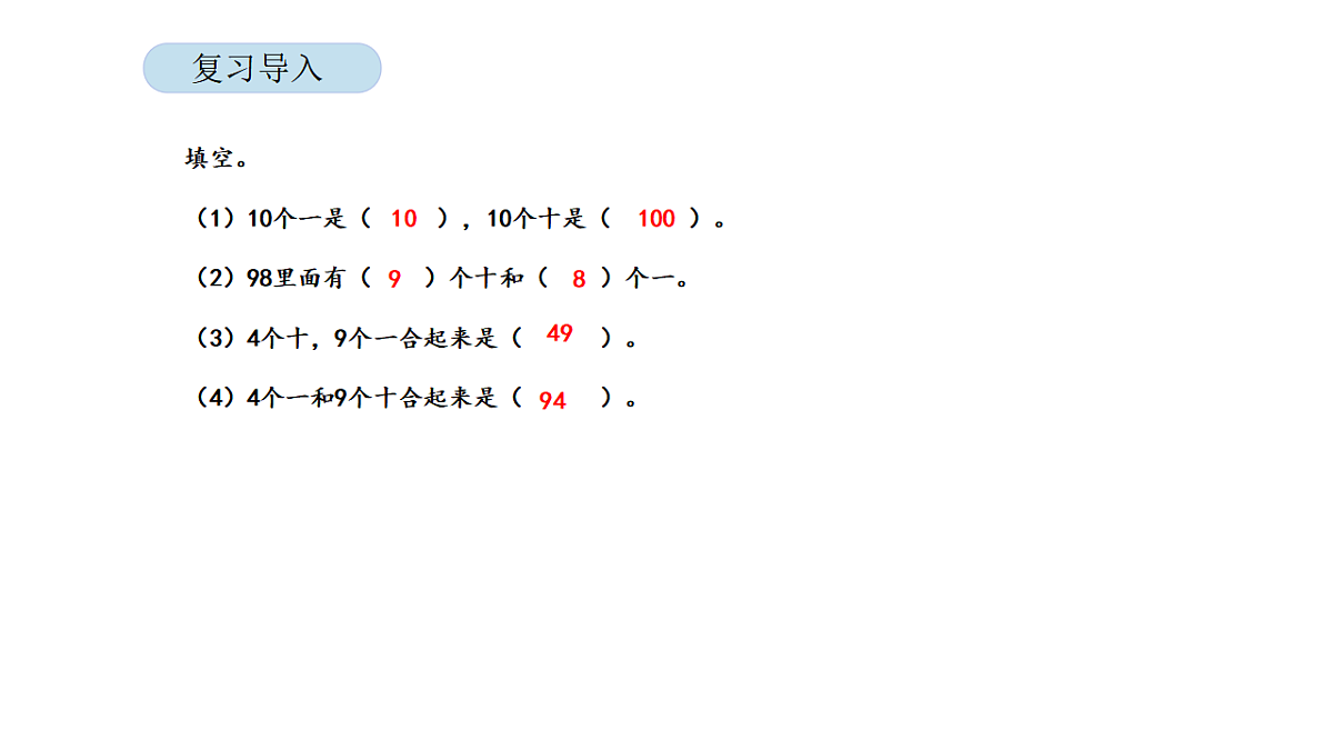 17899832第3页