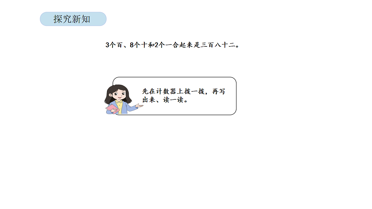 17899832第8页