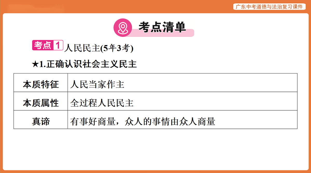 17899835第8页