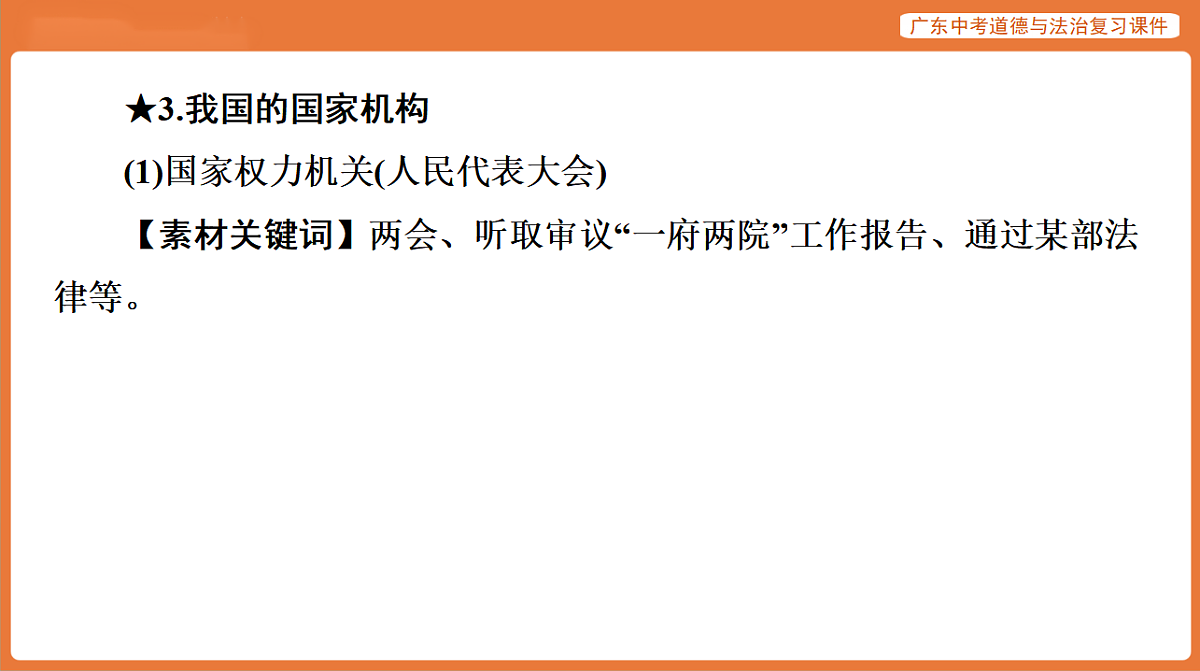 17899836第8页
