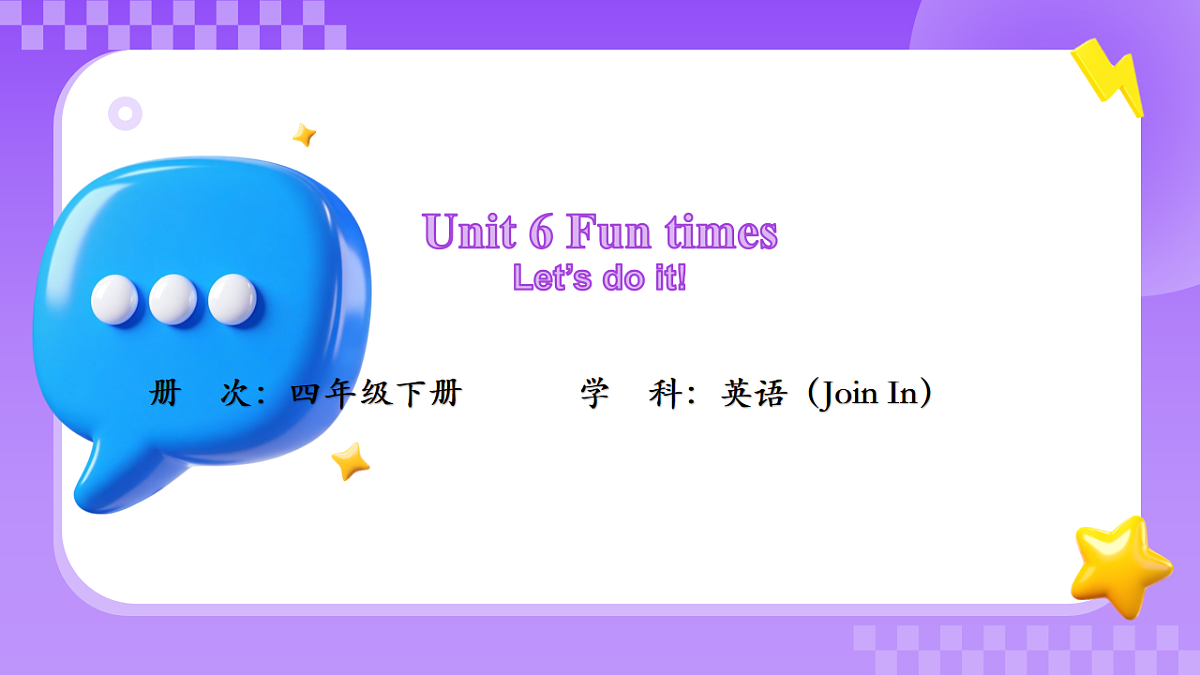 17899847第1页