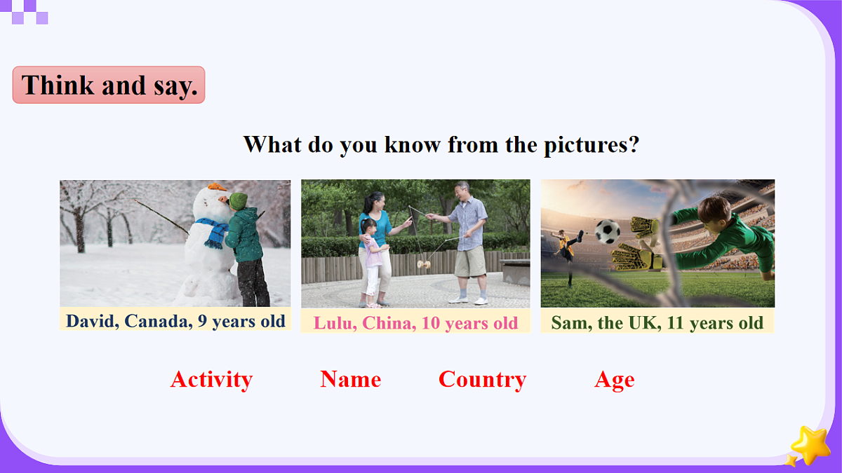 17899847第7页