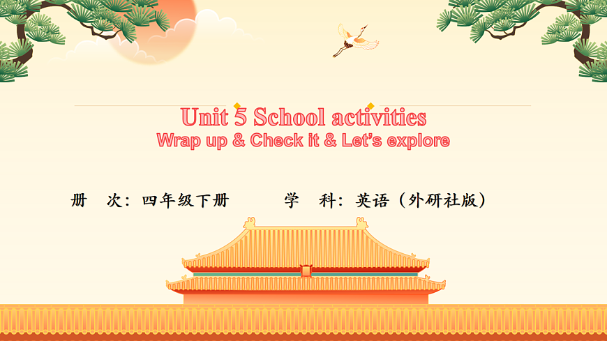 17899850第1页