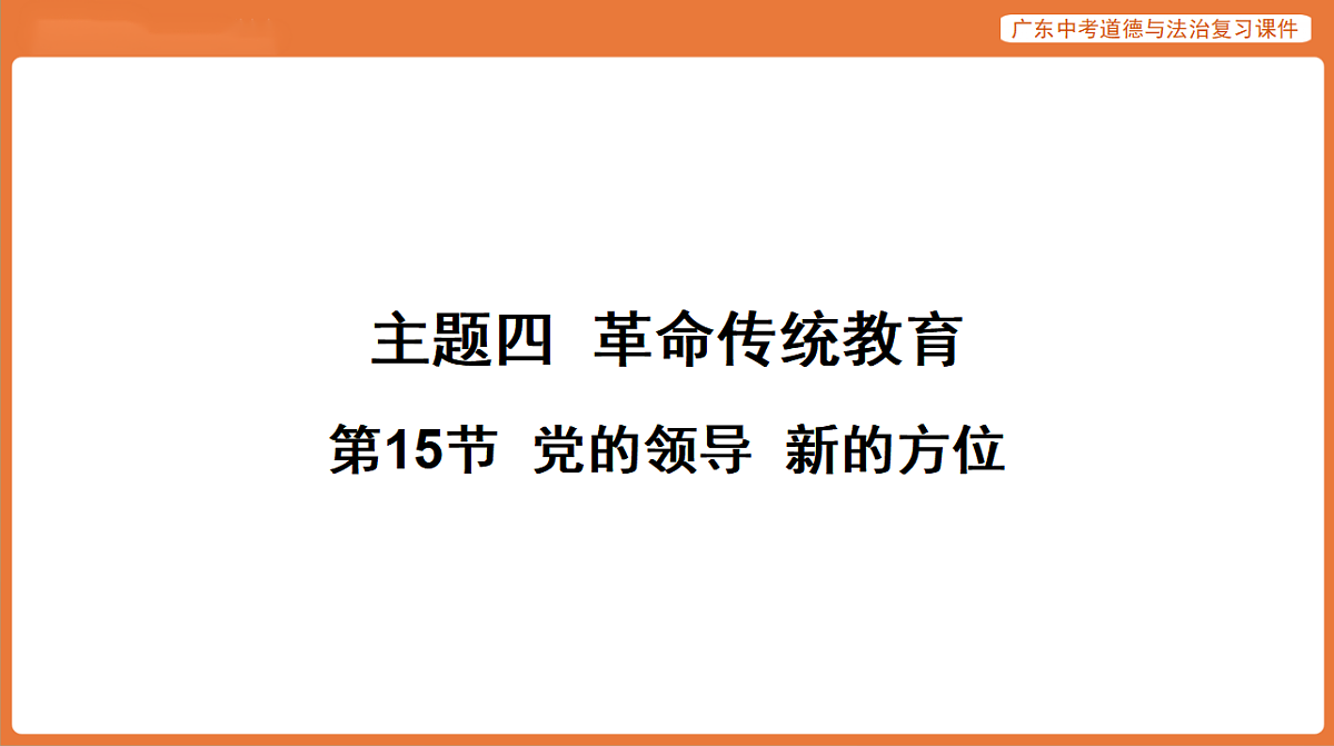 17899855第1页