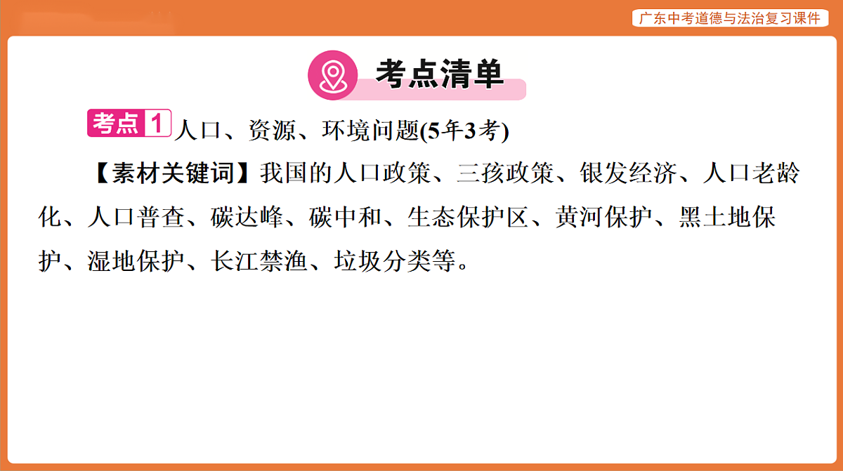 17899857第7页