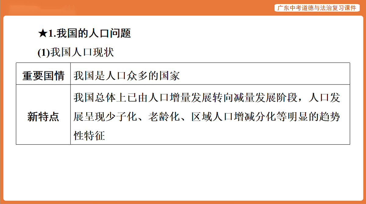 17899857第8页