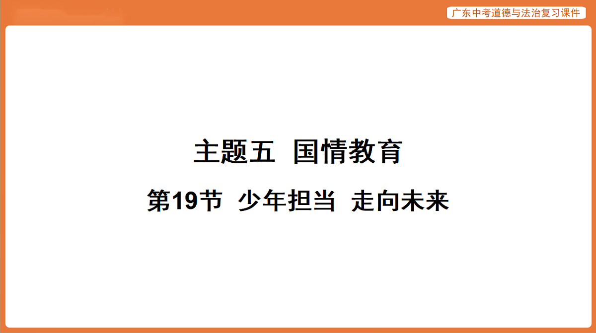17899859第1页