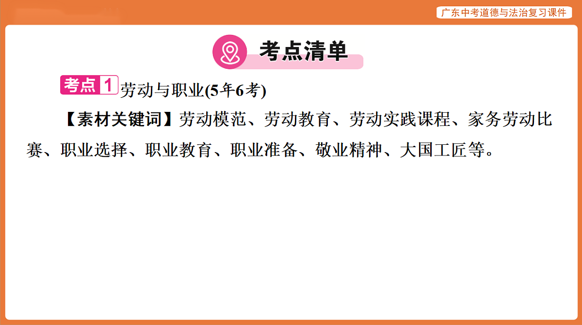 17899859第7页