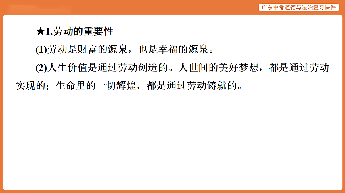 17899859第8页