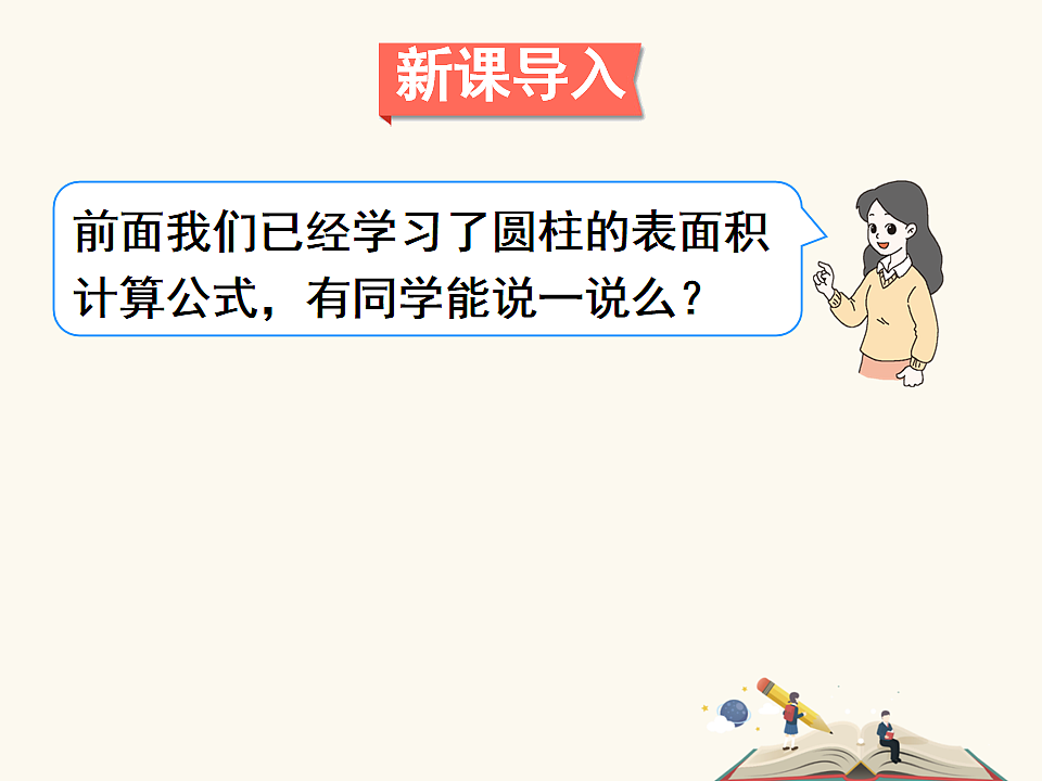 17899861第2页