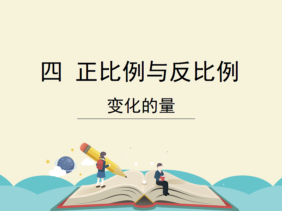 17899869第1页