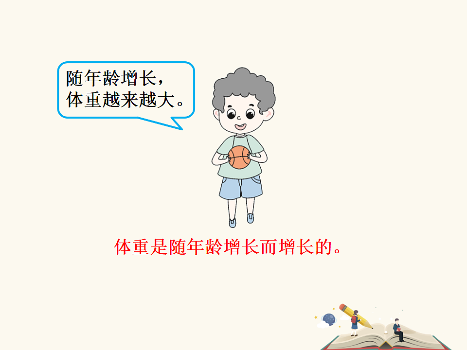 17899869第3页