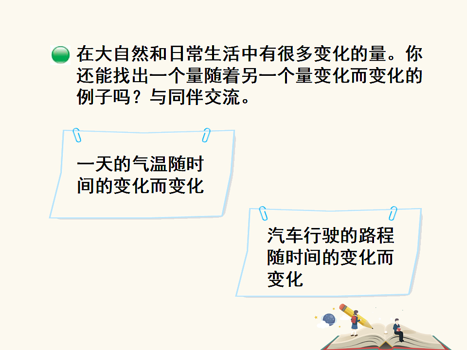 17899869第7页