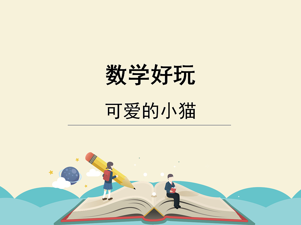 17899870第1页