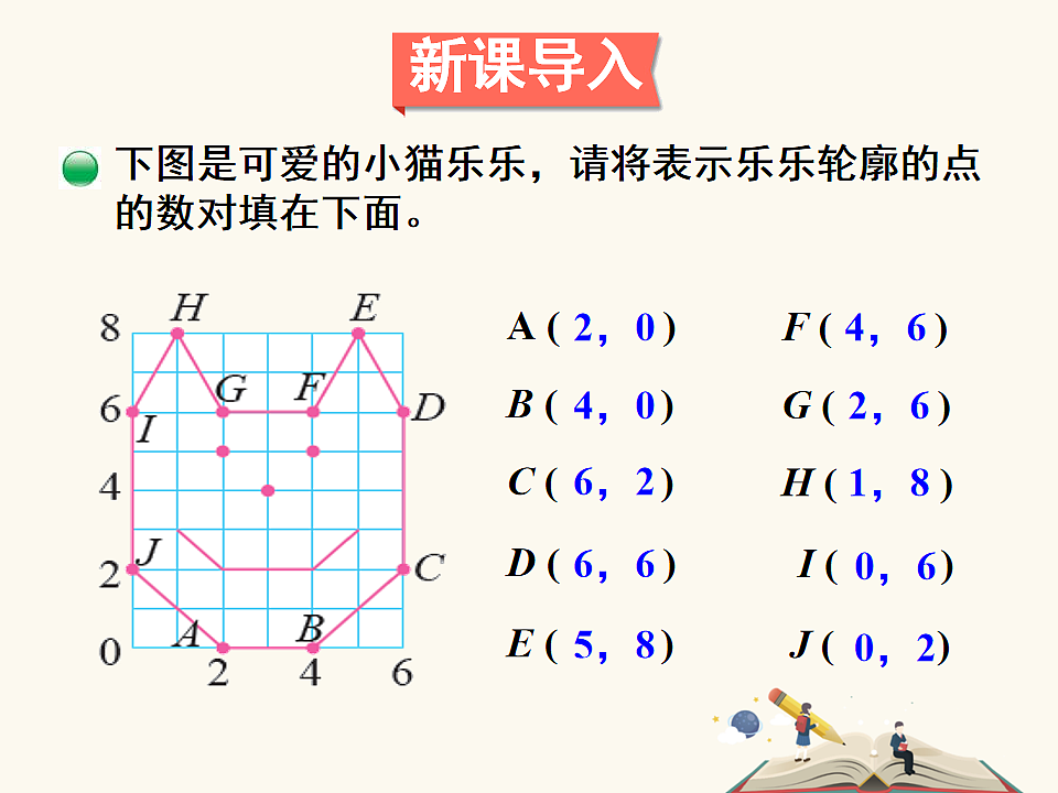 17899870第2页