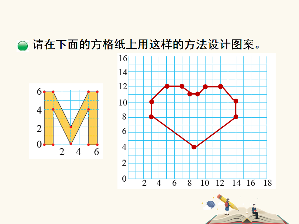 17899870第6页