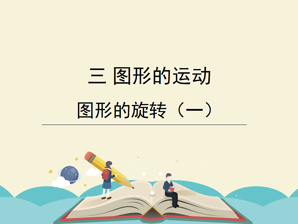 17899872第1页