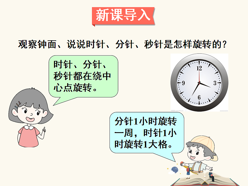 17899872第2页