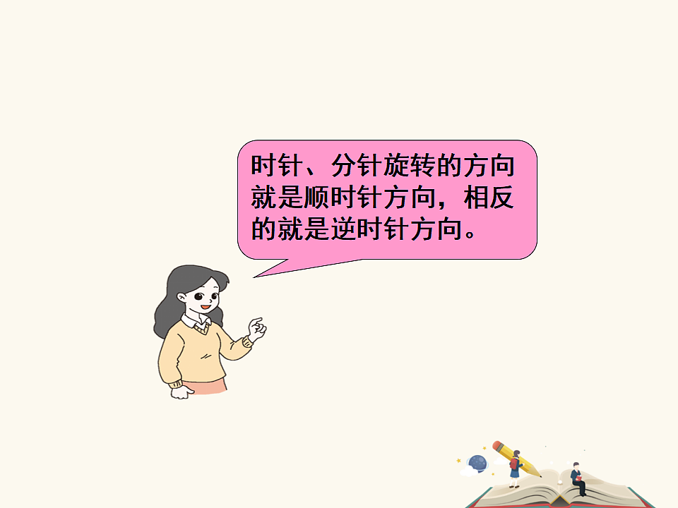 17899872第3页
