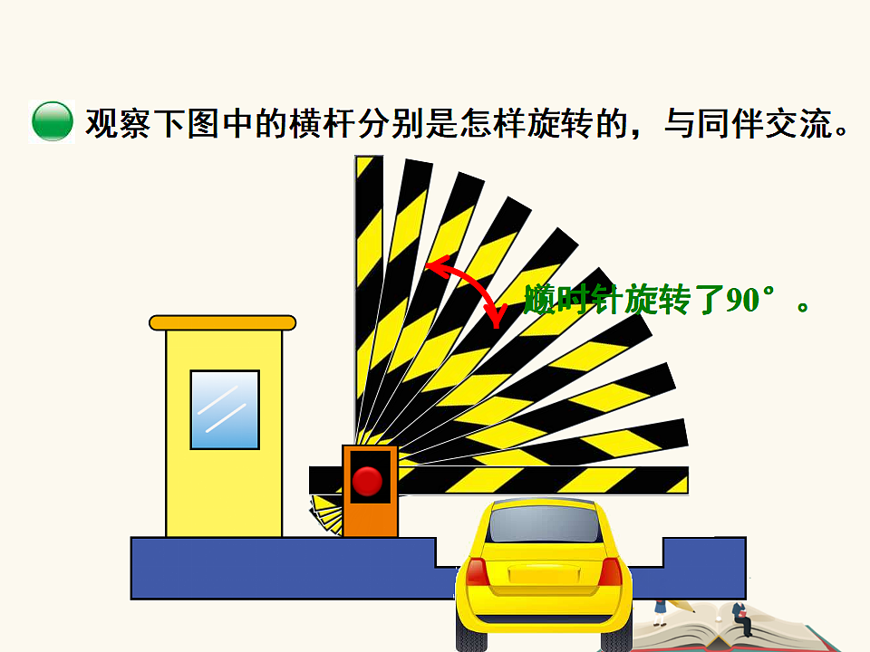17899872第4页