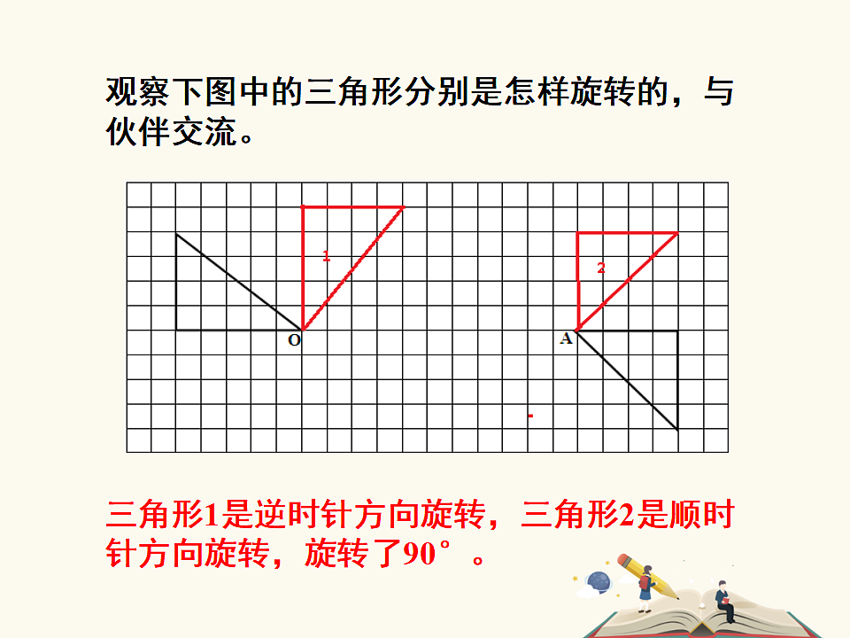 17899872第5页