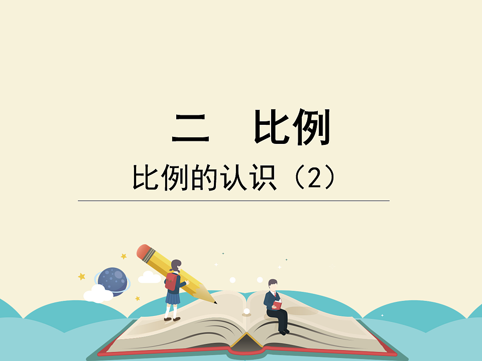 17899873第1页