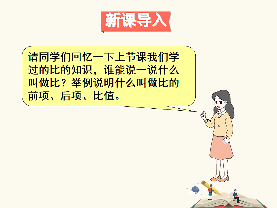 17899873第2页