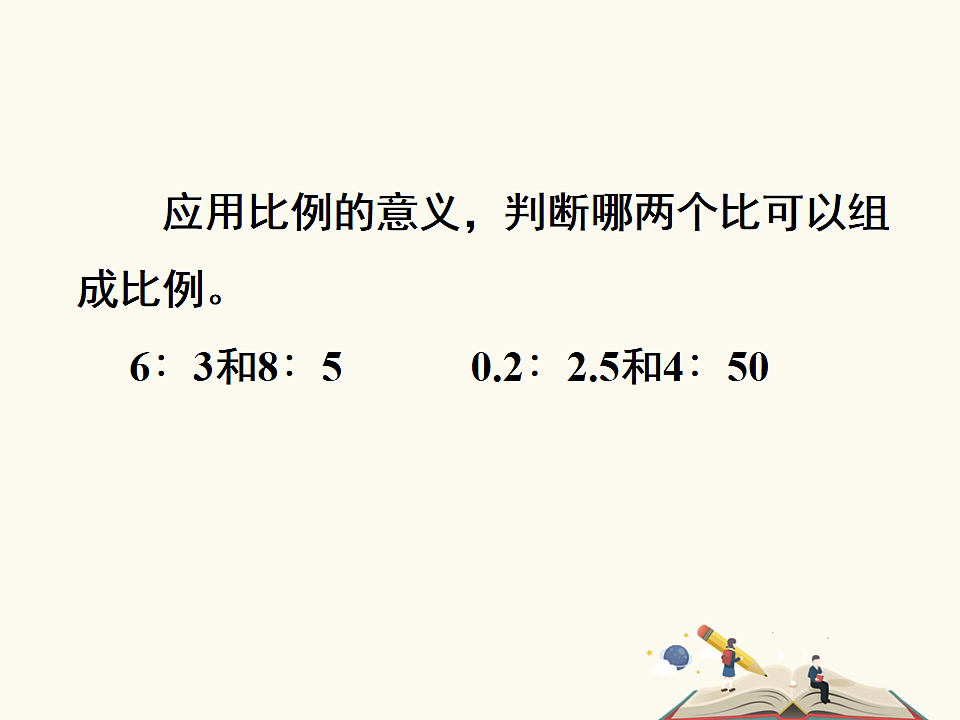 17899873第3页