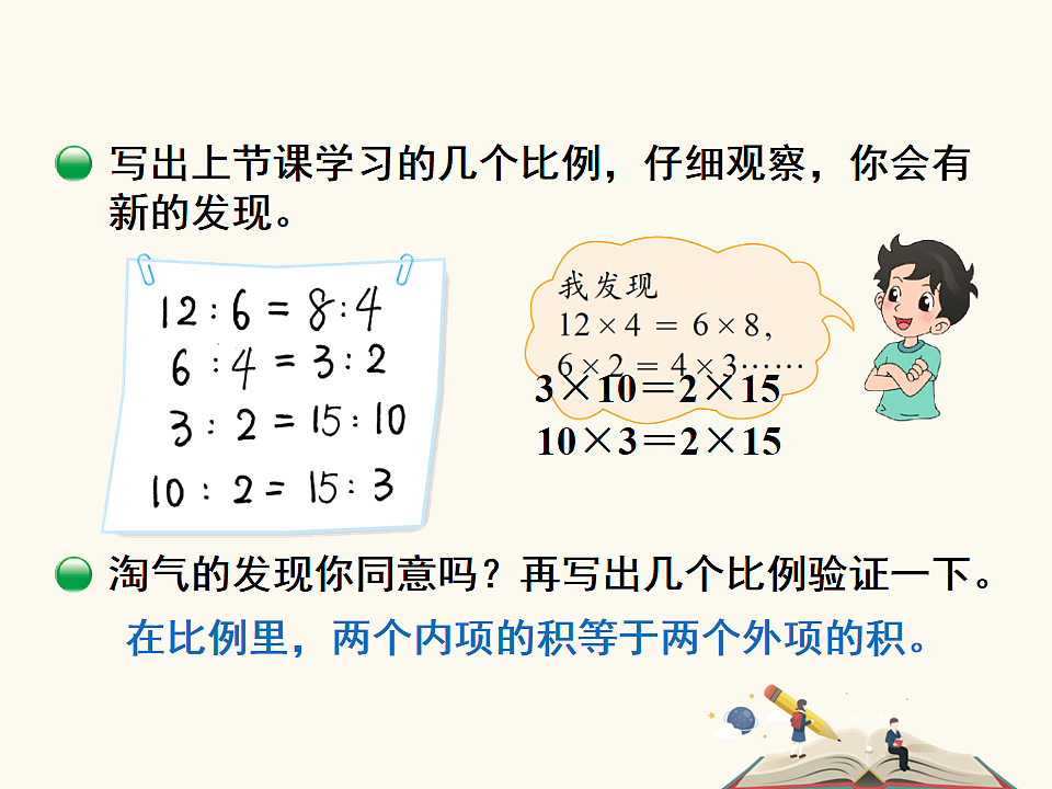 17899873第6页