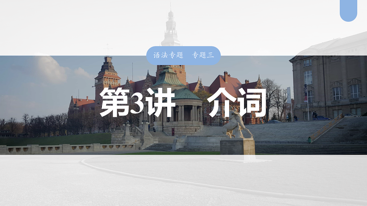 17899875第1页
