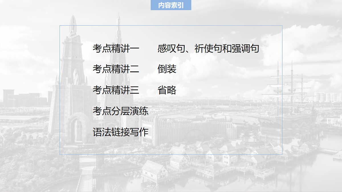 17899876第2页