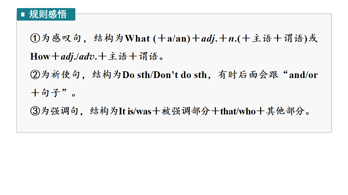 17899876第5页