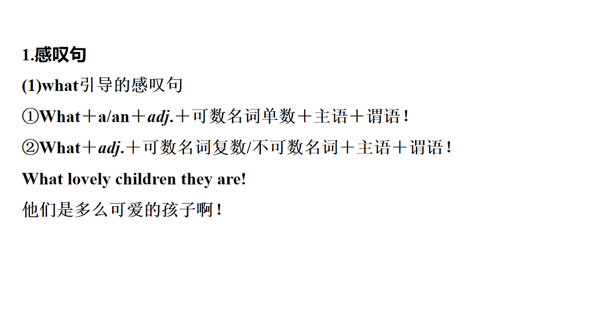 17899876第6页