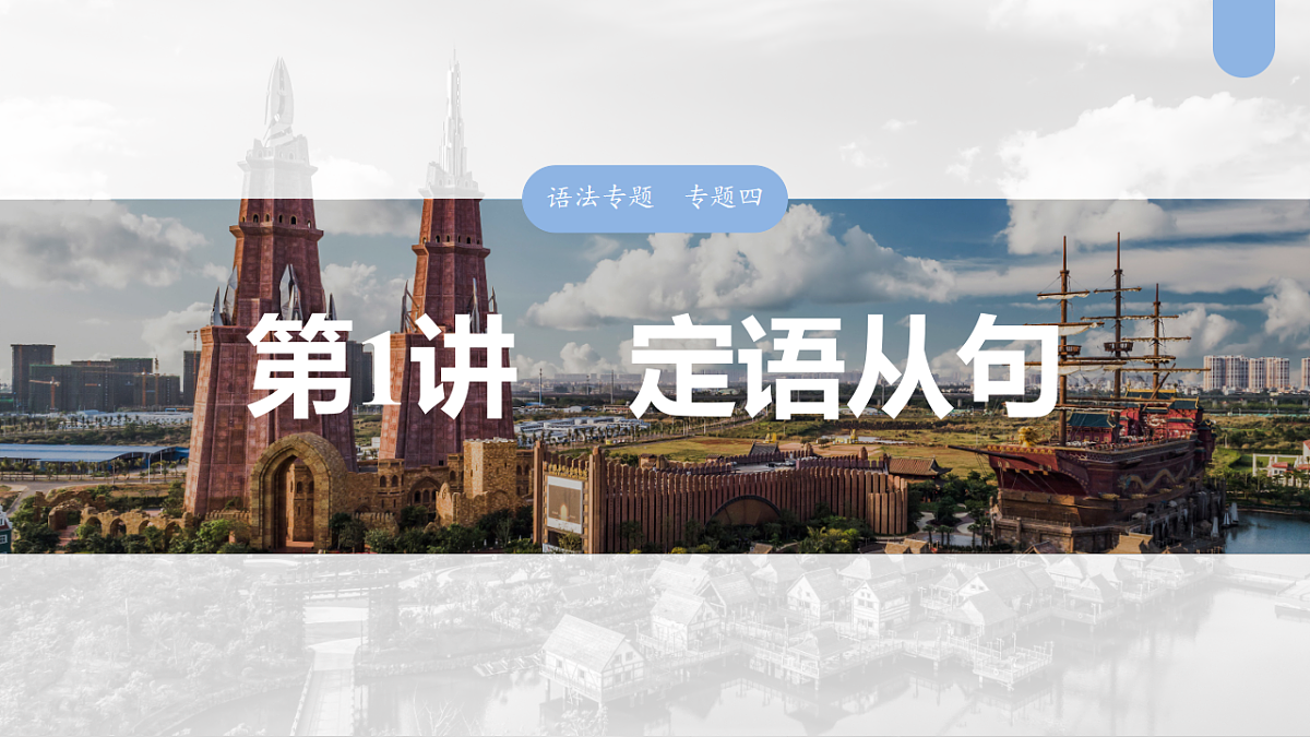 17899877第1页