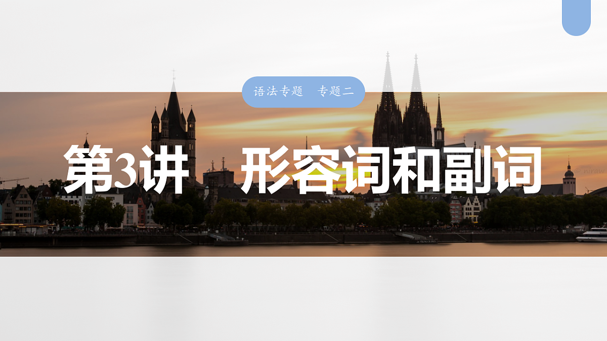 17899880第1页