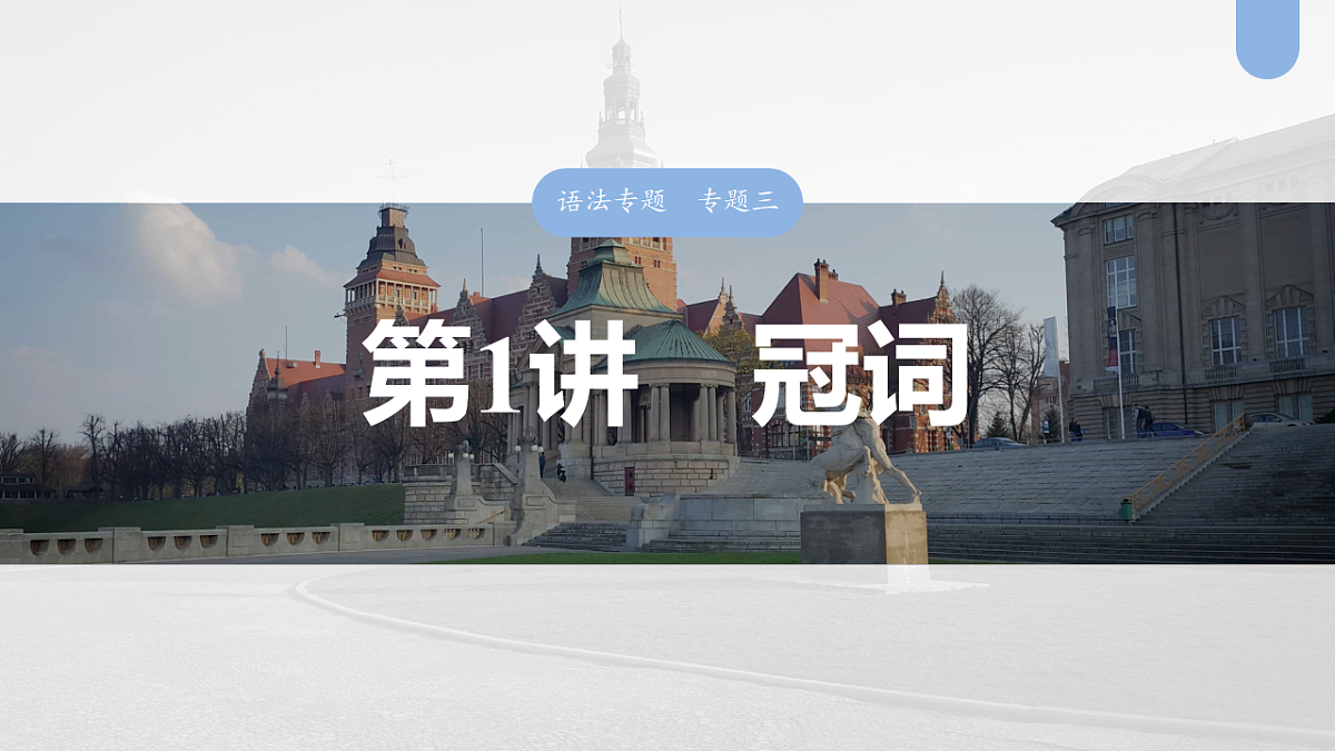 17899882第1页
