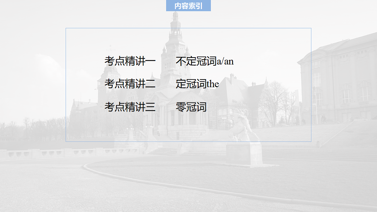 17899882第2页