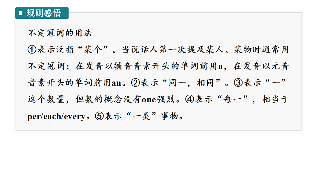 17899882第5页
