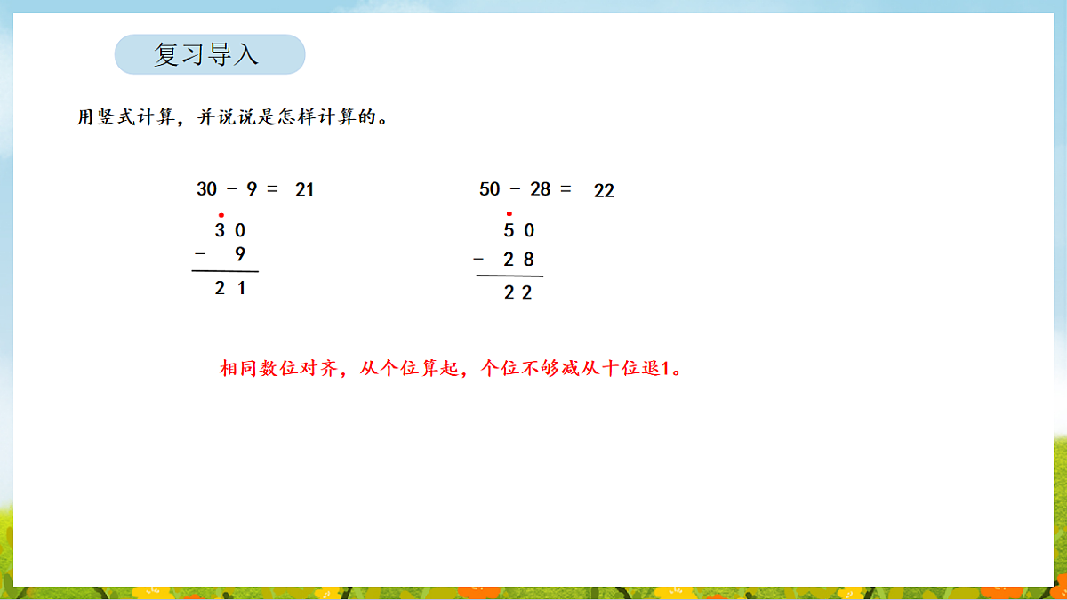 17899897第3页