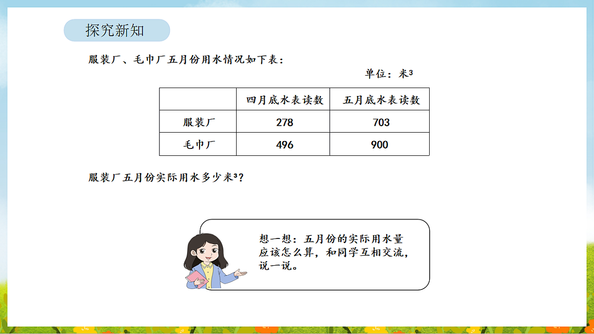 17899897第4页