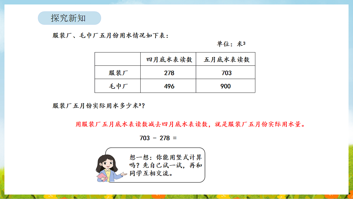 17899897第5页