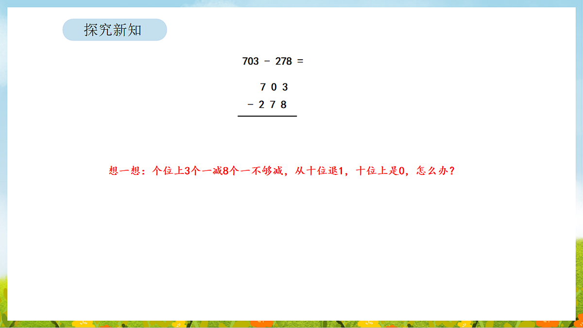 17899897第6页