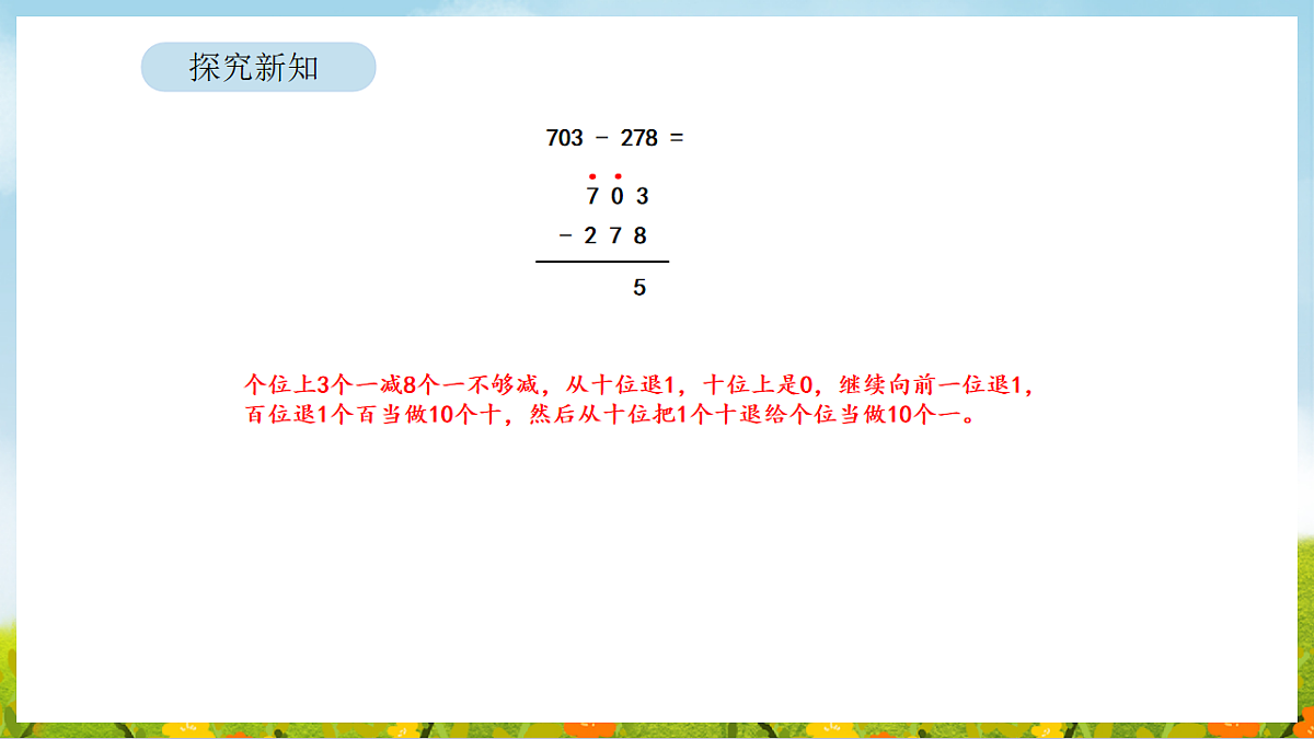 17899897第7页