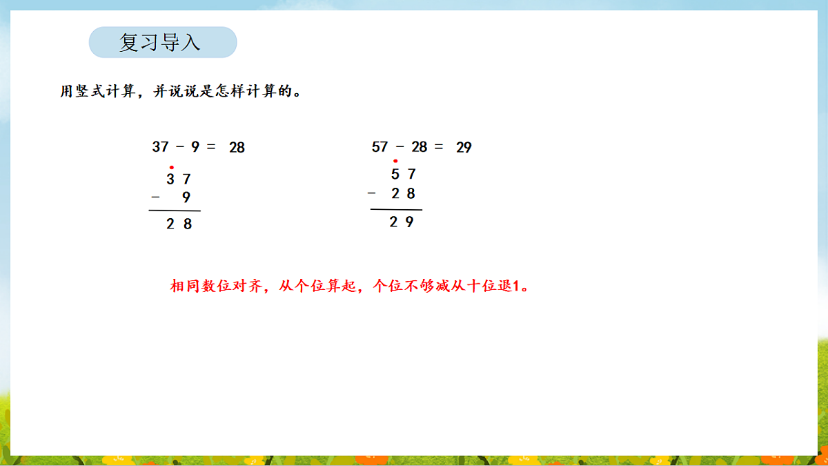 17899898第3页