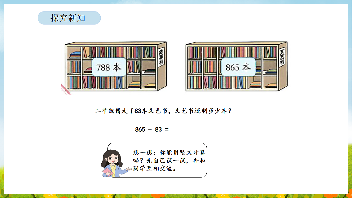 17899898第4页